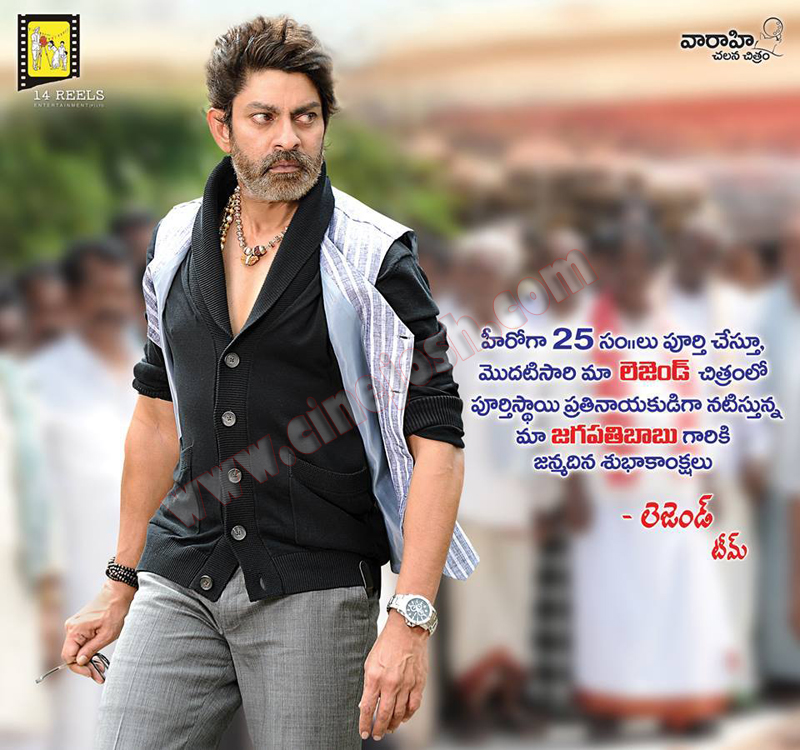 jagapatibabu first look in legend,legend first look jagapatibabu,jagapathi babu look in legend,  jagapatibabu first look in legend, legend first look jagapatibabu, jagapathi babu look in legend, 